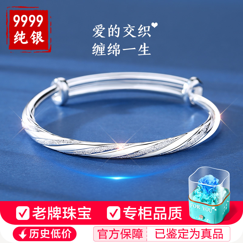 东方佳人 足银手镯 女款女生麻花银镯子不掉色圣诞节礼物送女朋友