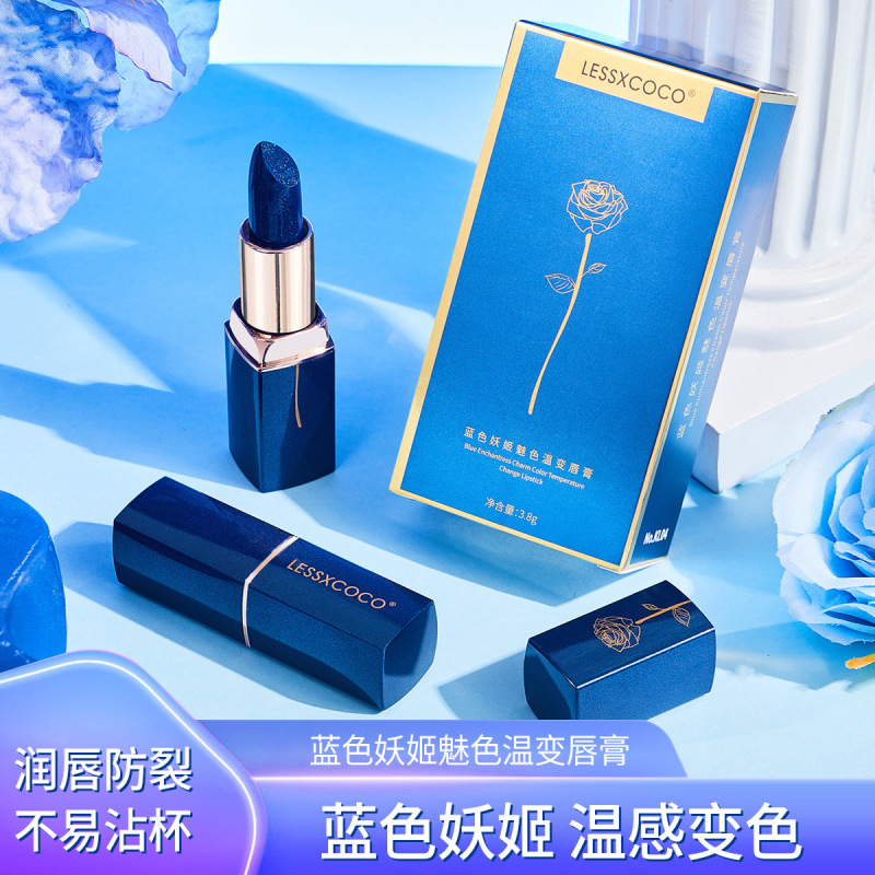 卡姿兰蓝色妖姬变色口红补水保湿防干裂不易沾杯显白不易掉色持久