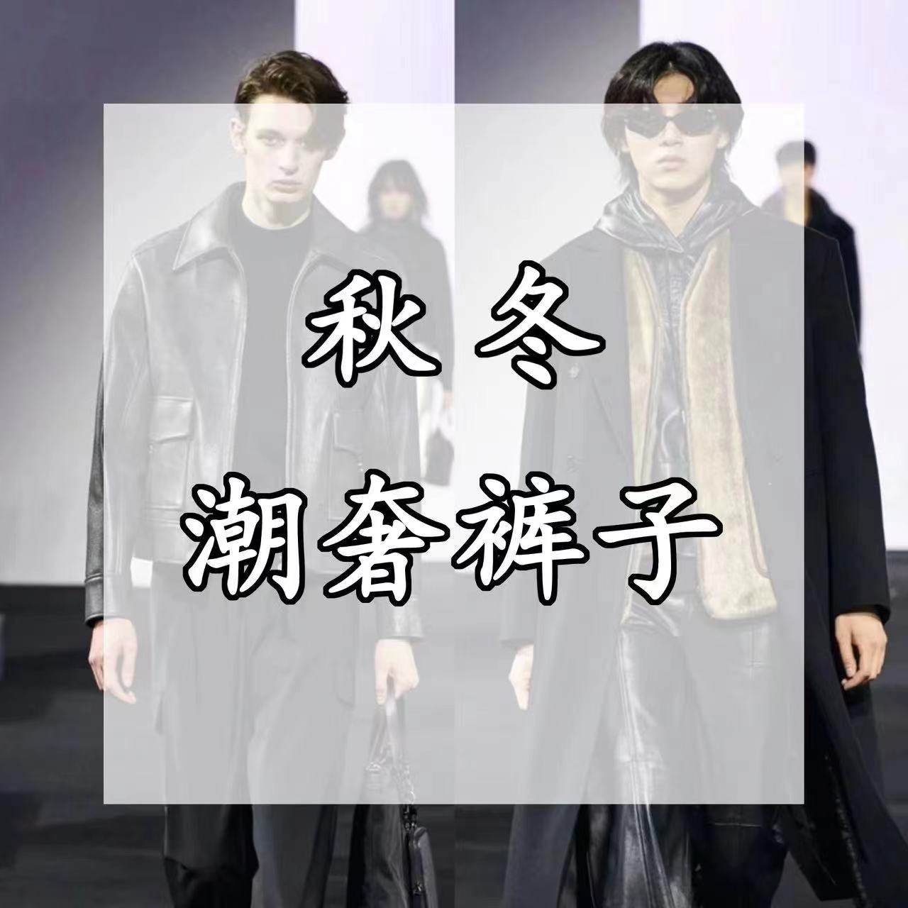 2065-秋冬新款刺绣英文小标侧边针织加绒休闲裤