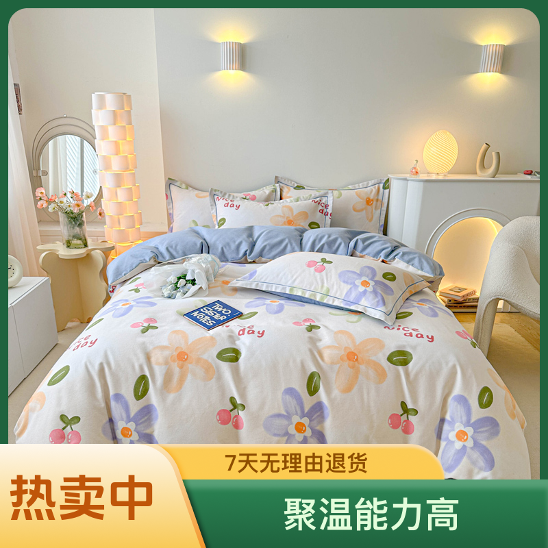 学生宿舍单件亲子秋冬款通用加厚磨毛亲肤印花斜纹简约单双人被套