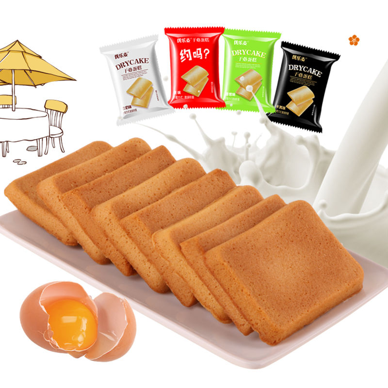 优乐麦干烙蛋糕鸡蛋煎饼网红饼干小零食