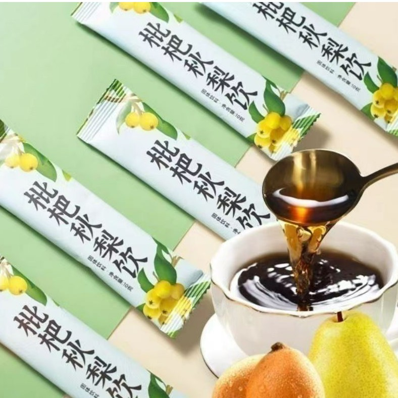 枇杷秋梨饮琵琶膏罗汉果独立包装老人儿童孩子速溶冲饮老少皆宜