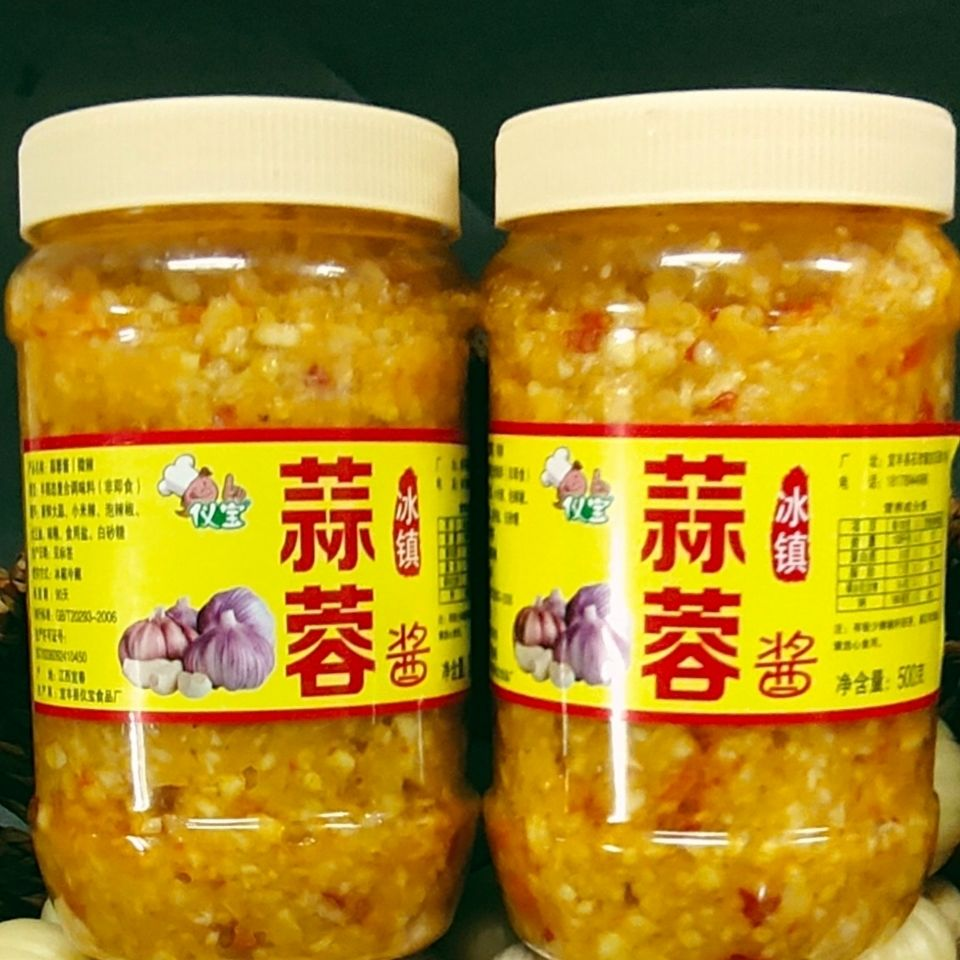 【48小时发货】蒜蓉酱蒜泥烤生蚝香辣粉丝扇贝蒸海鲜蒜蓉酱祘容蒜