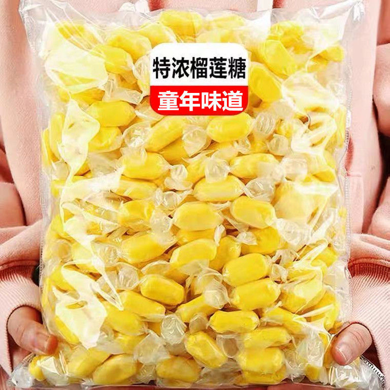 泰国风味榴莲糖特浓榴莲糖水果味榴莲奶糖榴莲美味喜糖果休闲零食