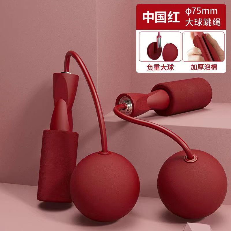 健身器材无绳跳绳运动轴承跳绳通用加大加重加粗负重大球跳绳成人