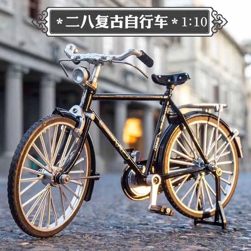 二八大杠自行车合金模型玩具传统老式复古怀旧单车男摆件金属仿真