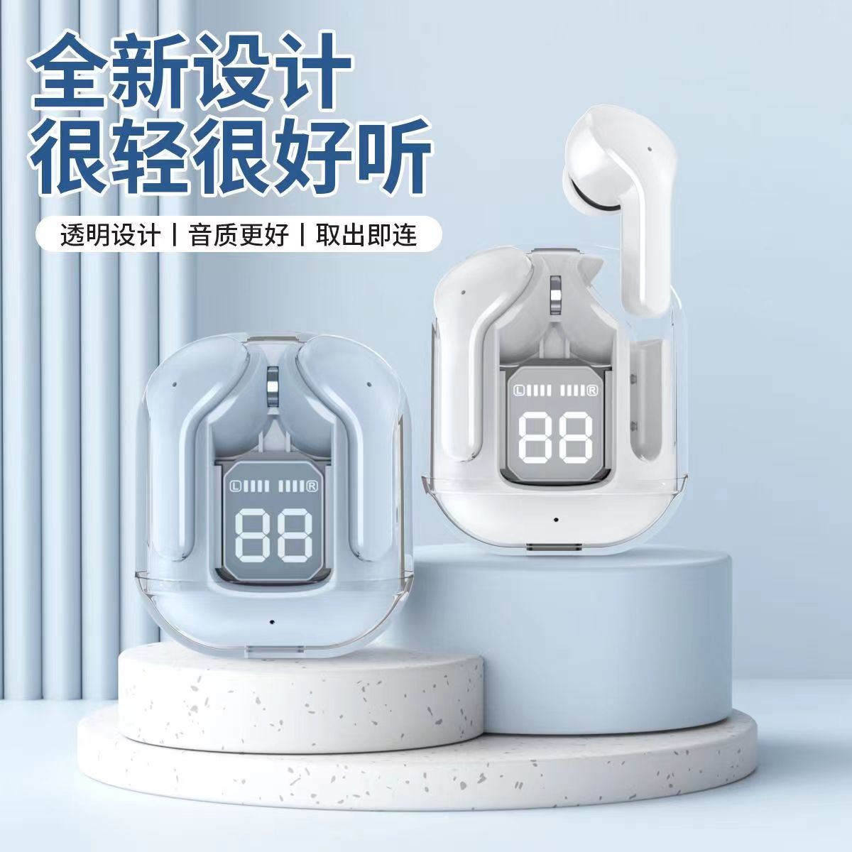 【小扬哥推荐】数显无线蓝牙耳机降噪运动游戏透明迷你可爱苹果通用