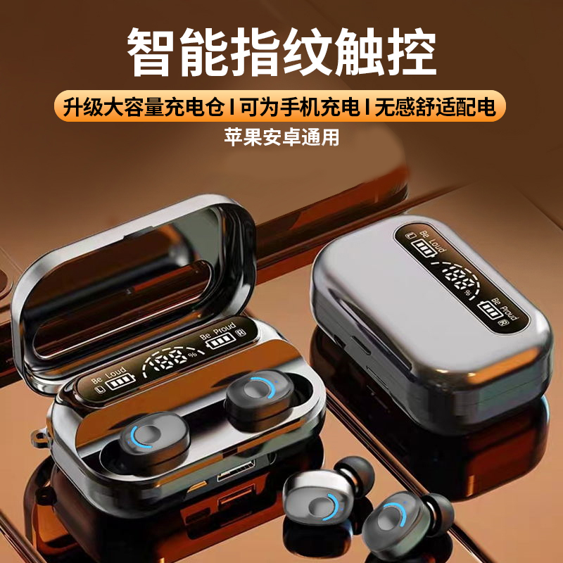 【大小杨推荐】高音质蓝牙耳机入耳式无线运动2023火爆新款超长续航