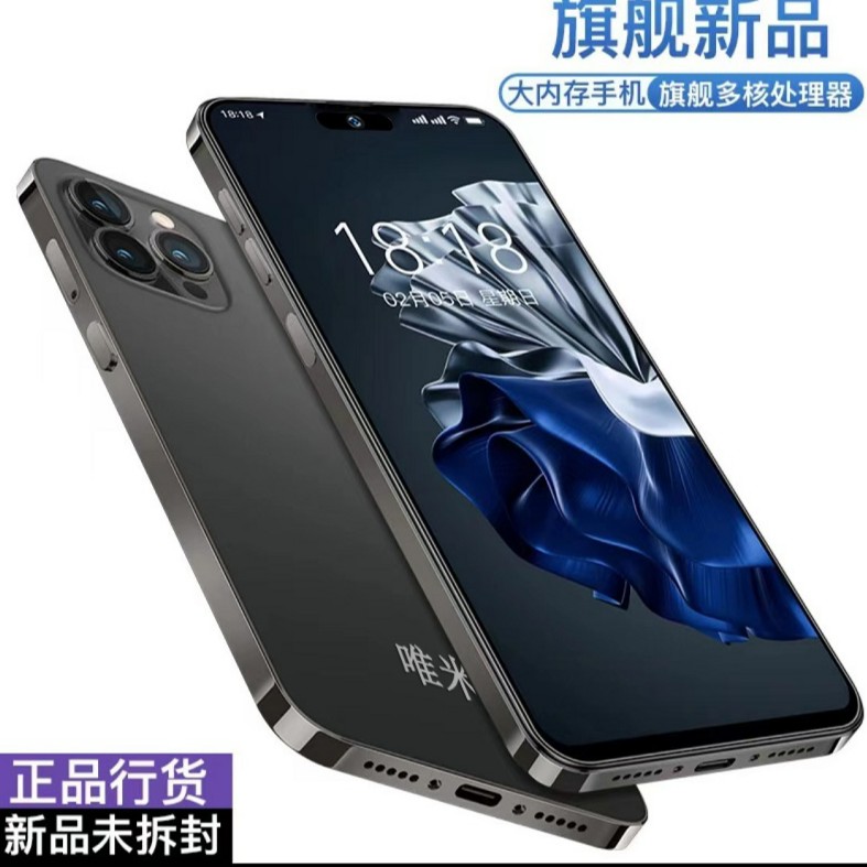 【官方正品】原装高端商务智能手机双卡双待全网通