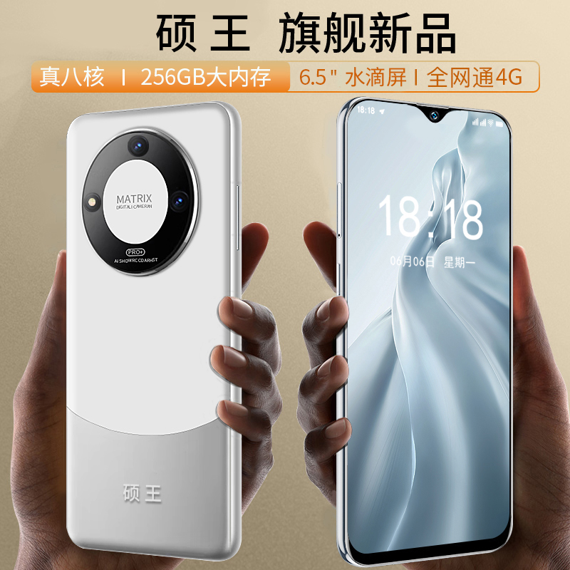 【原装正品】新款智能手机双卡双待全网通