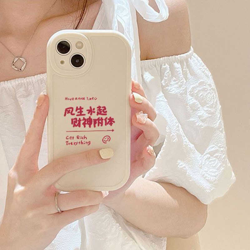 风生水起适用iphone15/14/12/11/xr手机壳苹果13华为vivo小米oppo