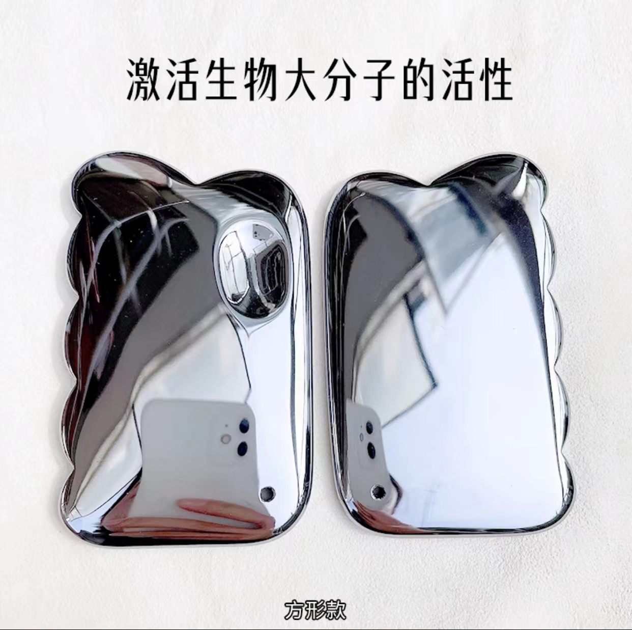 非金属婚庆饰品 【正品太赫兹石】瞬间融冰多晶硅方型凹板板礼物