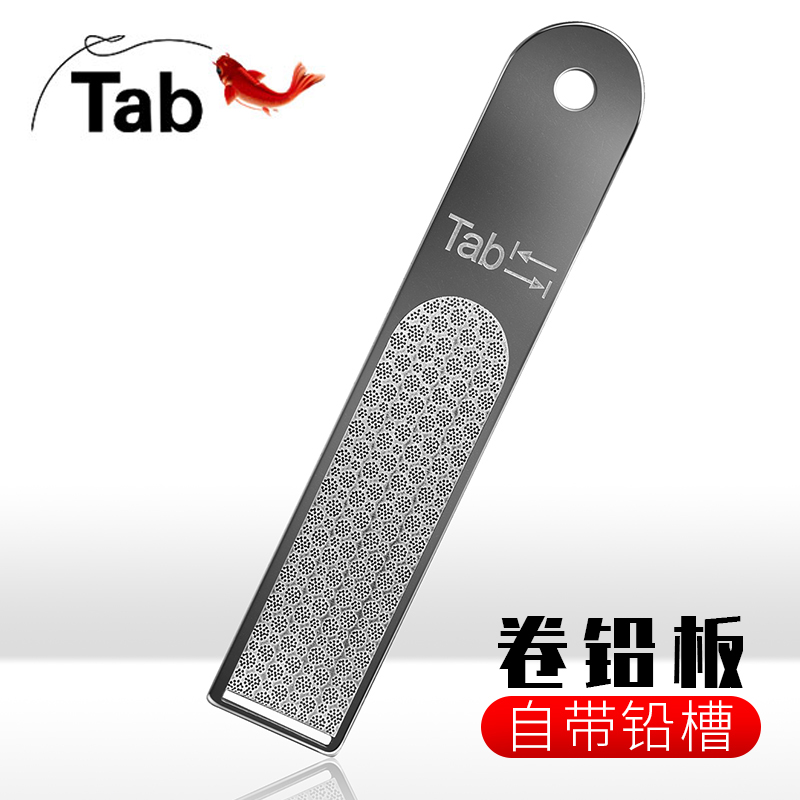 Tab卷铅板加厚铅皮板多功能搓铅板钓鱼配件用品卷铅皮器大号加宽