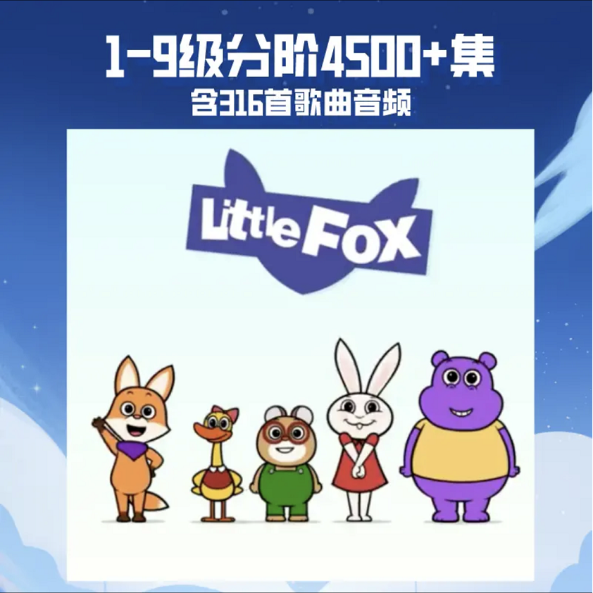 6000经典英文儿歌 可听可看