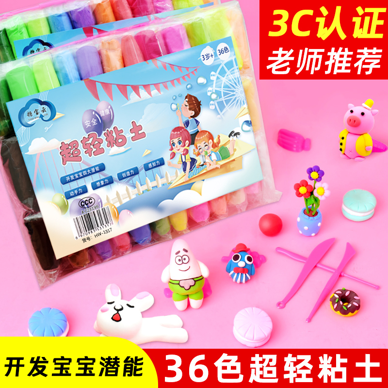 【5.5元2包】每包36色共发两包  破损可补发  非 网红时尚单肩包