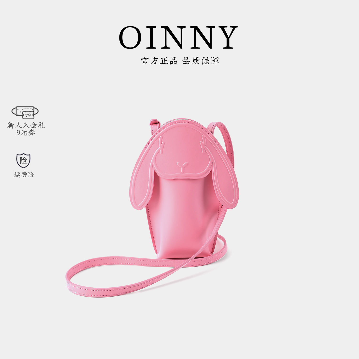 Oinny秋冬斜挎手机包百搭时尚单肩包小挎包2023新款包包女5715