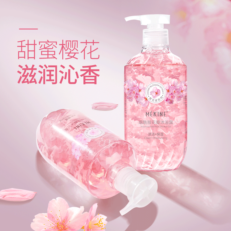 烟酰胺花瓣沐浴露女持久留香72小时清爽保湿补水润肤网红洗澡用品