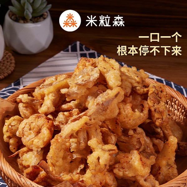 米粒森炸蔬菜粉小酥肉粉家用炸鸡腿裹粉油炸面粉腌肉淀粉笋0g