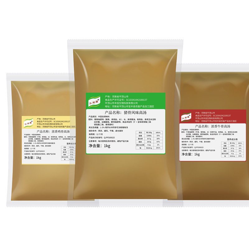 猪骨高汤浓缩大骨白汤膏粉鸡骨牛骨汤火锅麻辣烫底料浓汤宝笋0g