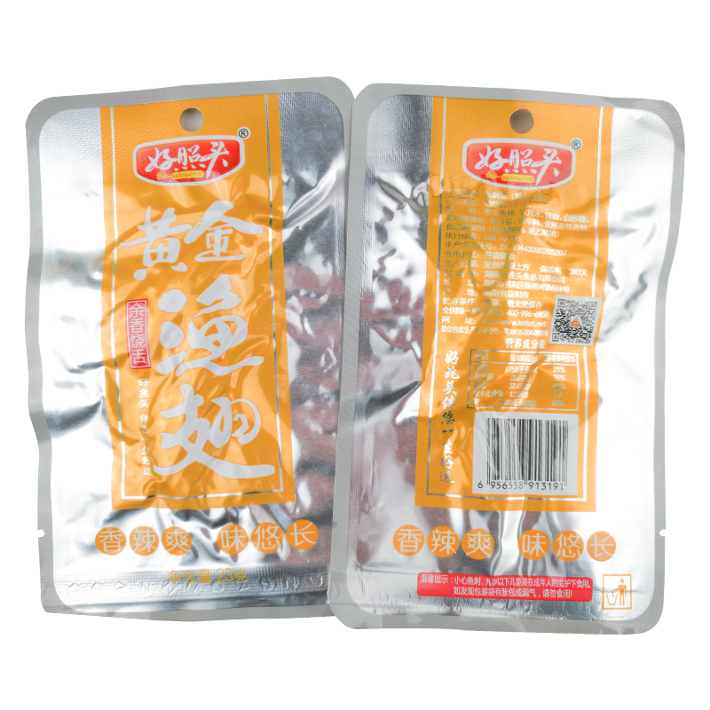 湖南特产好照头黄金渔翅0好兆头香辣味排鱼刺块零食笋0g