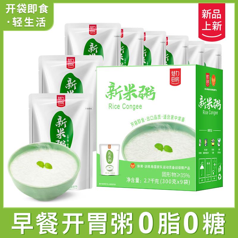 魅力厨房0糖新米粥方便早餐懒人粥杂粮速食开即食宝粥笋0g