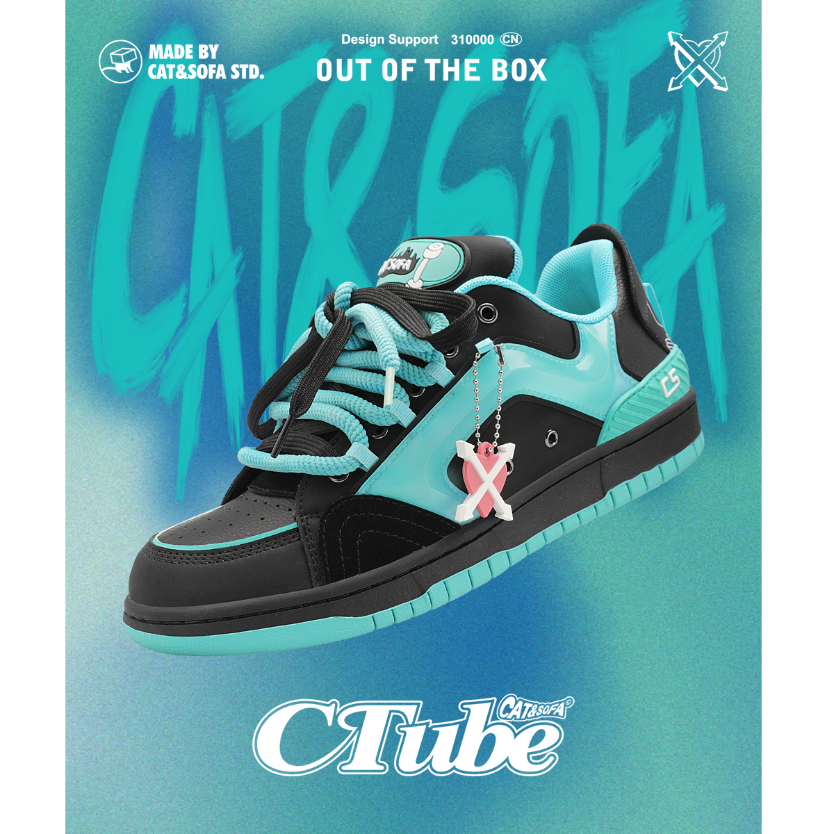 猫与沙发 C-TUBE/原创设计湖水蓝板鞋百搭情侣运动休闲滑板鞋子潮