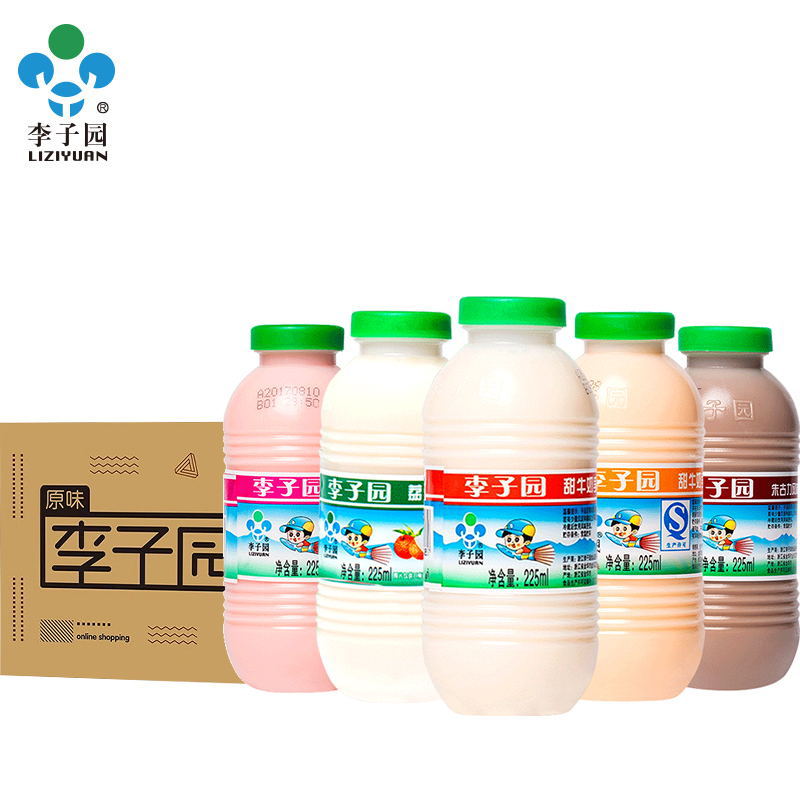 李子园甜牛奶混合口味乳饮料品225ml*20小瓶学生牛奶原味整箱批发