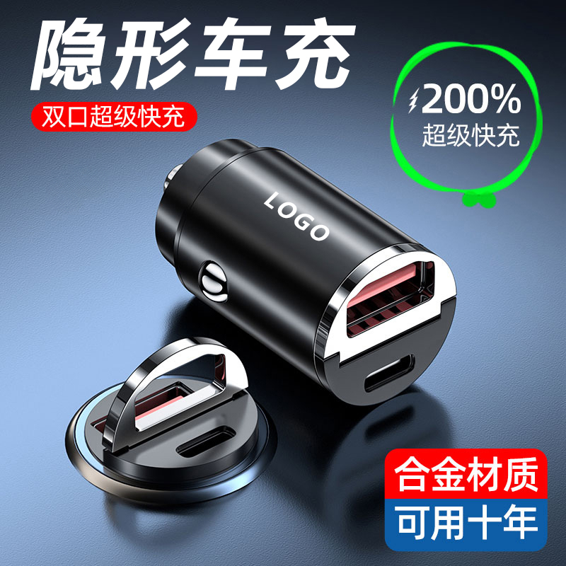 200W车载充电器超级快充适用于华为手机USB隐形点烟器转换头汽车