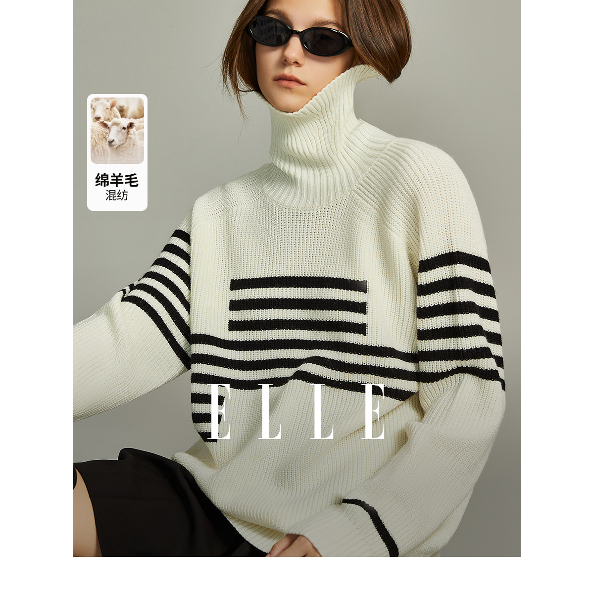 【丫头baby专属】ELLE宽松显瘦高领毛衣新款慵懒毛针织衫EM36176