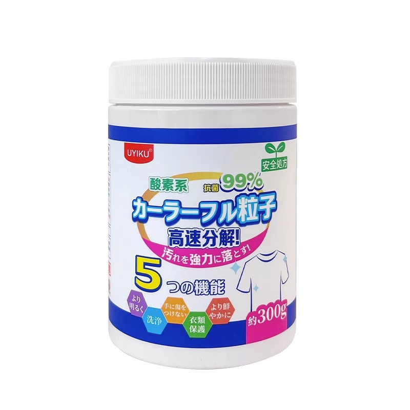 日本物以可彩漂颗粒母婴衣物去黄去渍护色固色成人白衣漂白剂