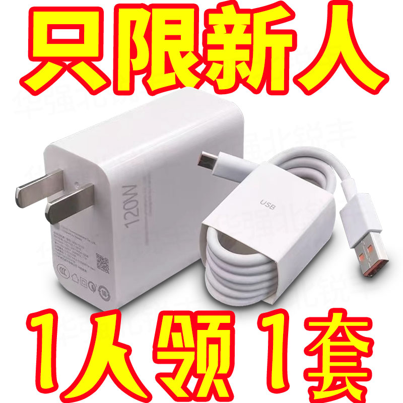 66w超级快充适用华为充电器mate60/30pro/p50p40p30荣耀40W数据线