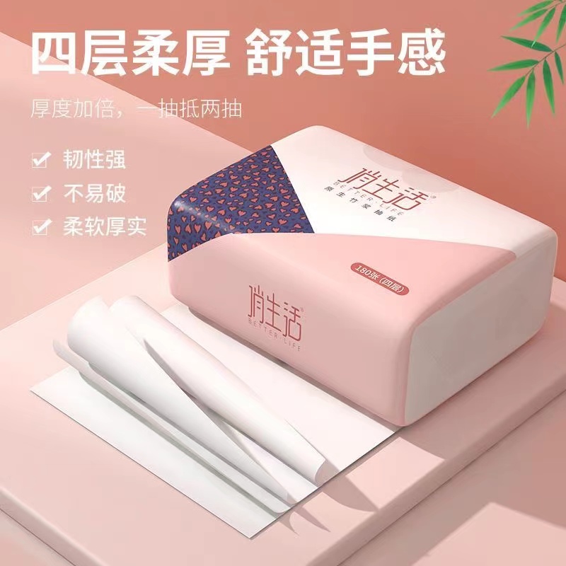 抽纸一包~商业办公桌方便快捷让工作更轻松更愉快