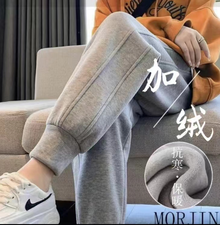 【主播专属】加绒款高品质华棉加超柔绒卫裤 男女同款