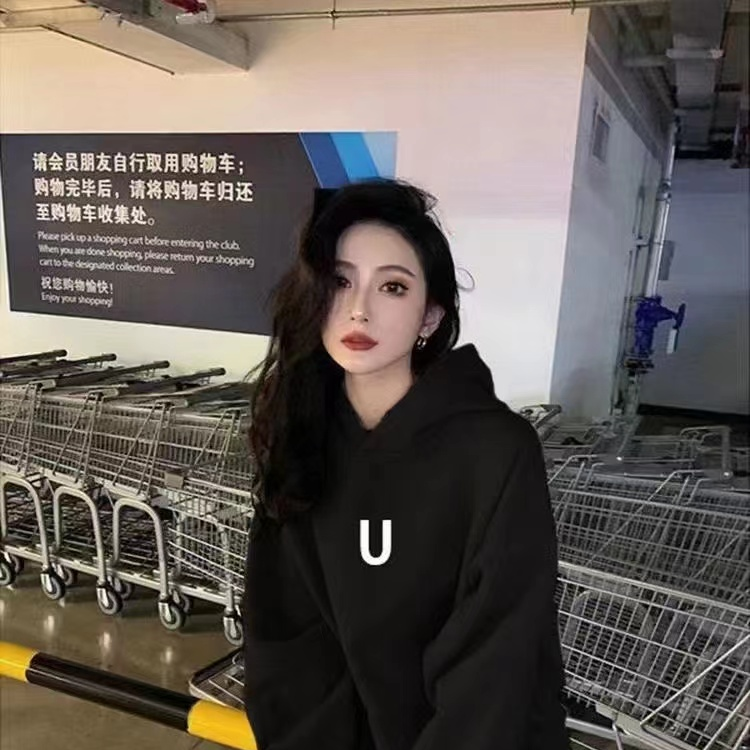 高品质华棉连帽卫衣 男女同款-U字母