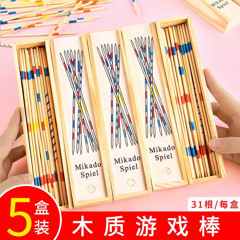 小礼物奖品游戏棒童年怀旧益智挑挑棒挑木棍智力游戏桌面儿童玩具