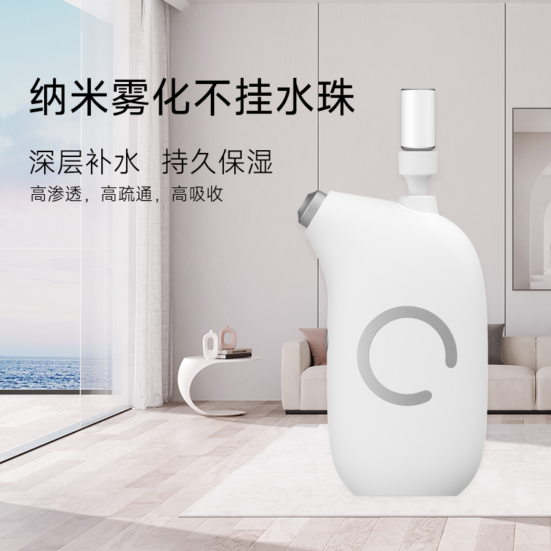 注氧仪家用高压补水锁水仪器脸部手持纳米喷雾保湿水光精华导入仪