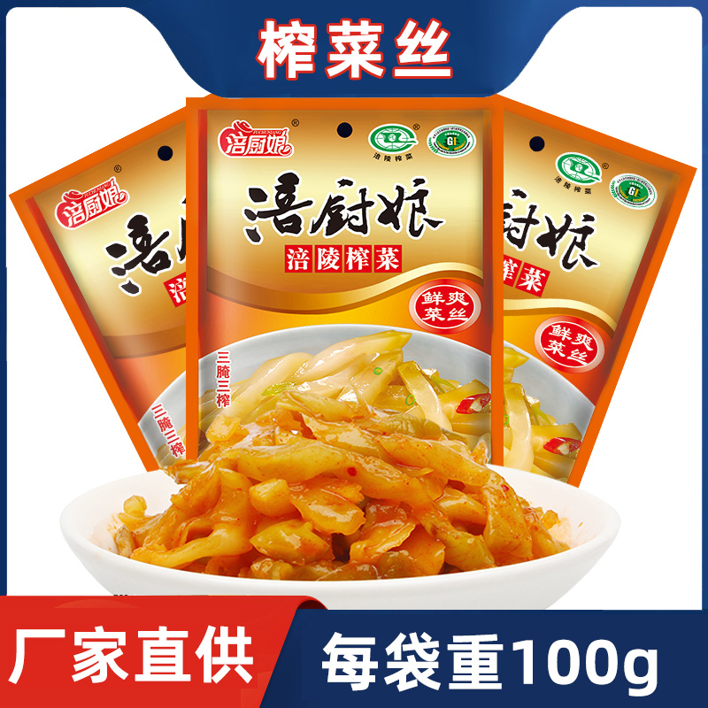 正宗去皮涪陵榨菜100克新鲜严选传统香脆辣椒原味下饭榨菜丝