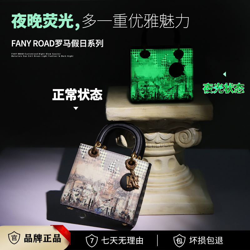 FANYROAD2023新款时尚百搭夜光单肩斜挎包FR23319