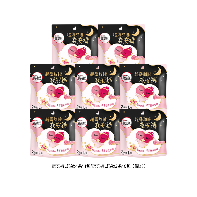 高洁丝Kotex 蜜桃小姐超薄夜安裤贴身L码均码16条