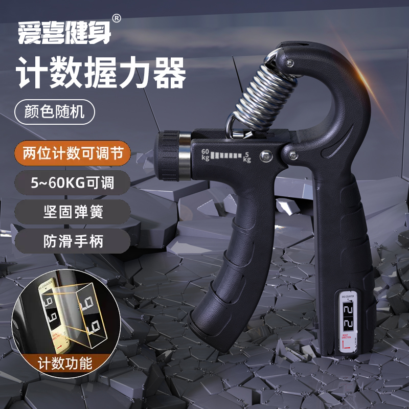 专业训练手力手劲手指训练握力器强化增强手部力量灵活度锻炼家用