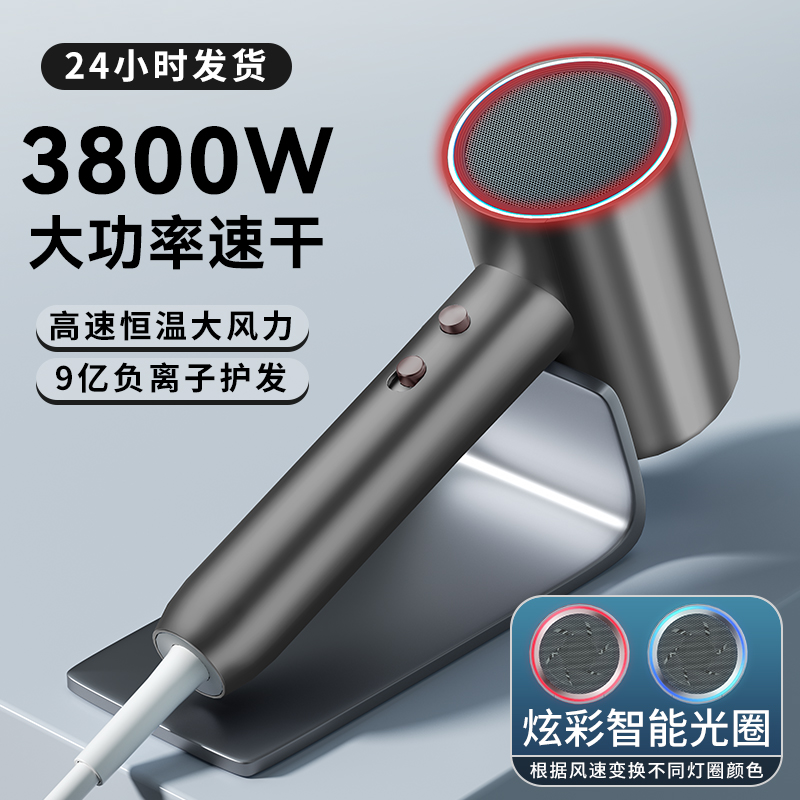适用小米高速吹风机家用宿舍大风力不伤发护发速干恒温负离子