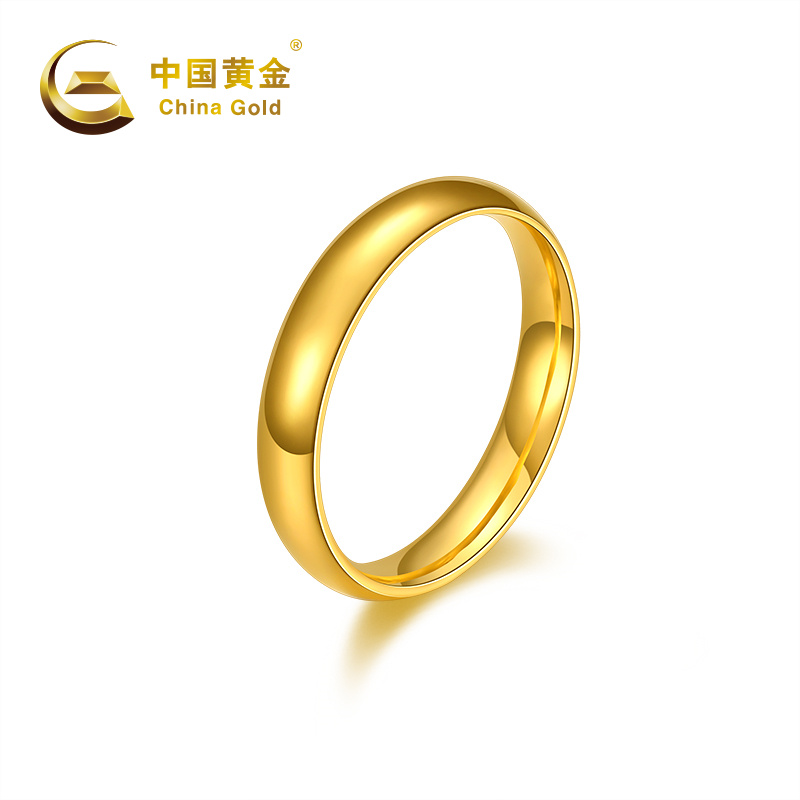【中国黄金】A20299# 足金素圈戒指情侣时尚女款男款亮面