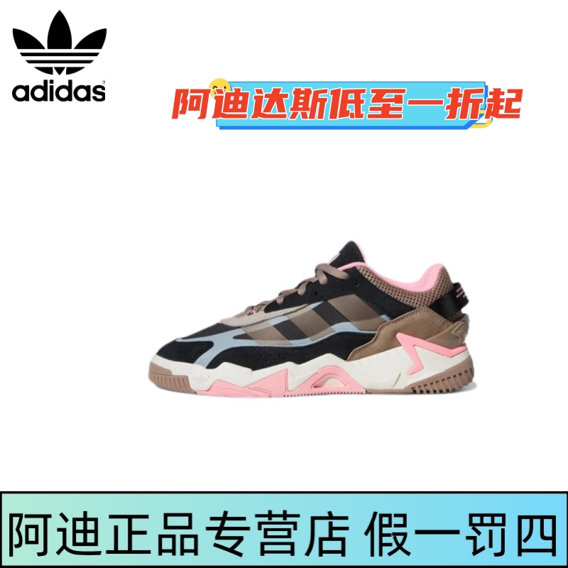 阿迪达斯GX7090男女休闲鞋三叶草NITEBALL奶包鞋运动鞋子