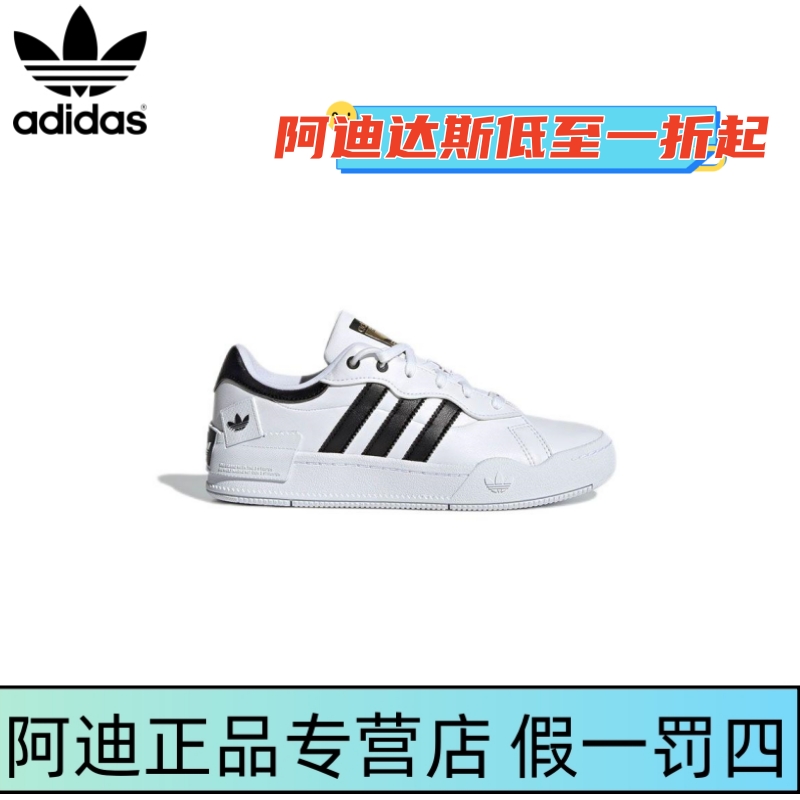 阿迪达斯三叶草GZ6994休闲鞋女正品REY GALLE低帮潮流运动板鞋