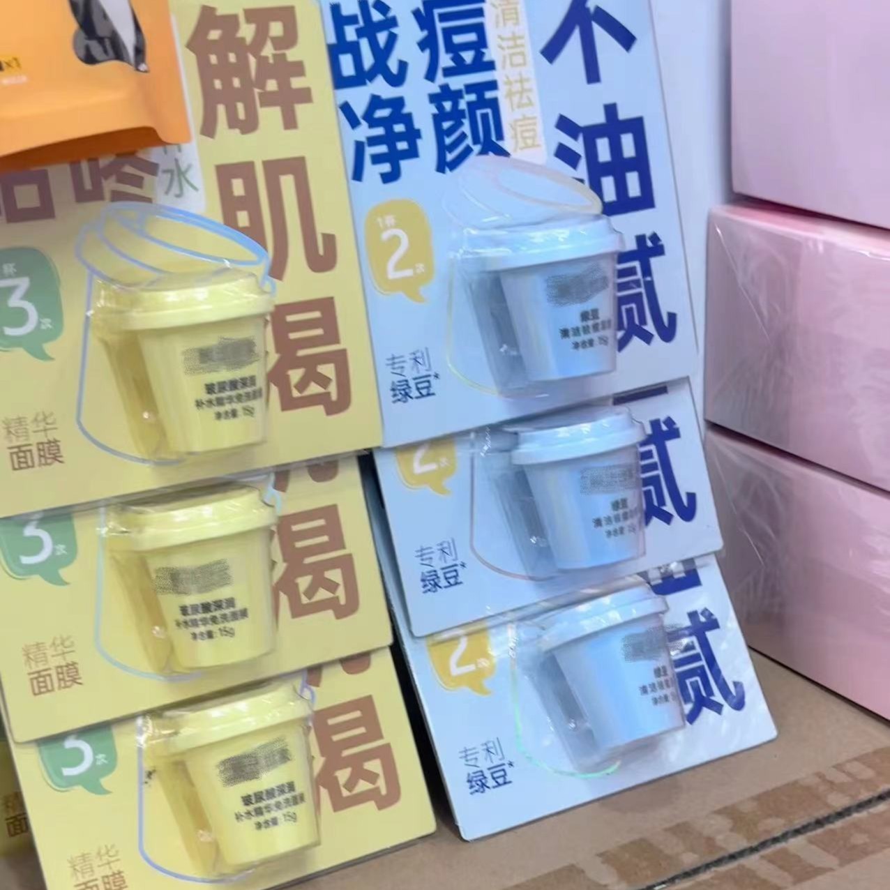 （M法S家小罐面膜15g*2）洗脸巾