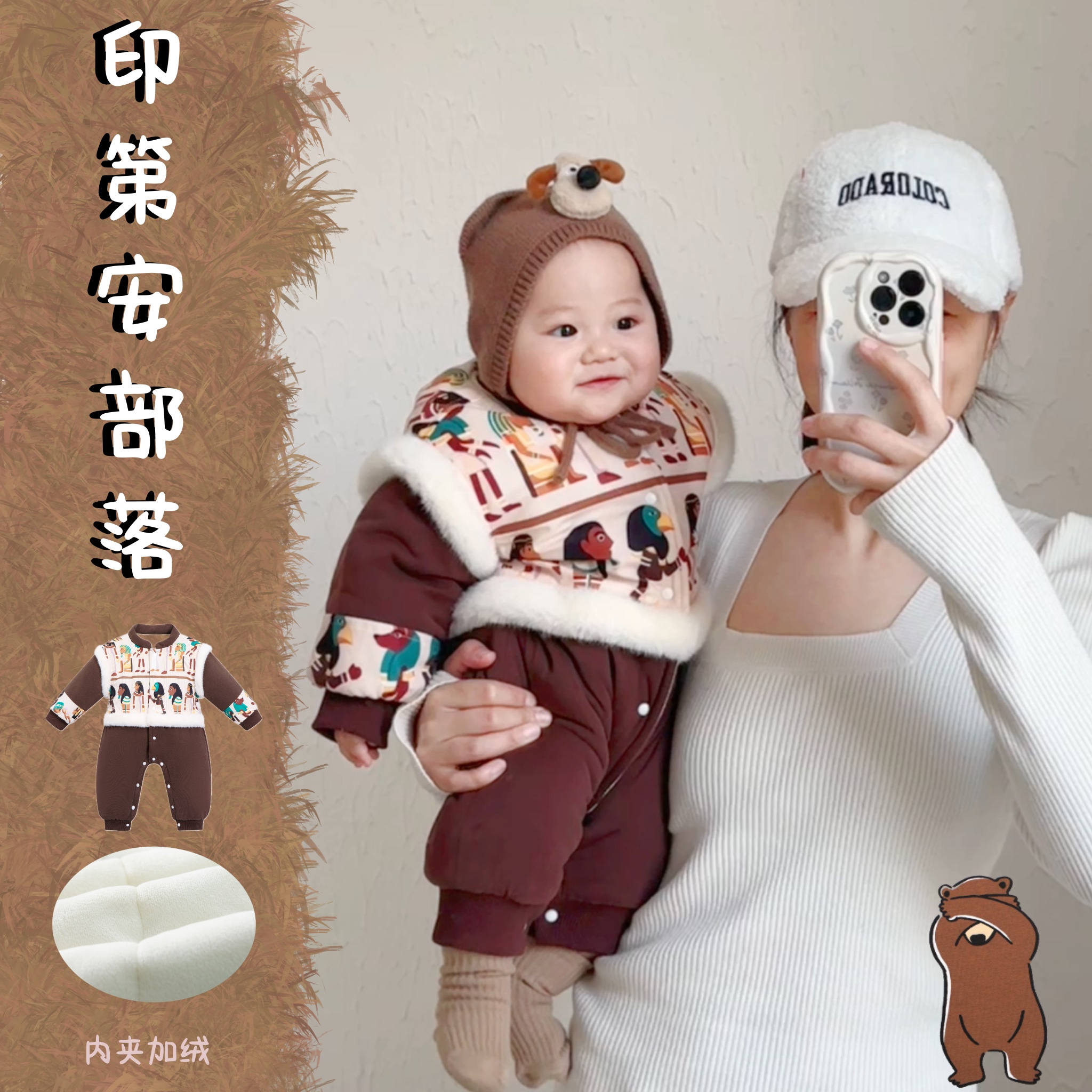 QJ【印第安部落】印花冬装加绒保暖冬季可爱婴幼儿爬爬服外出服针织
