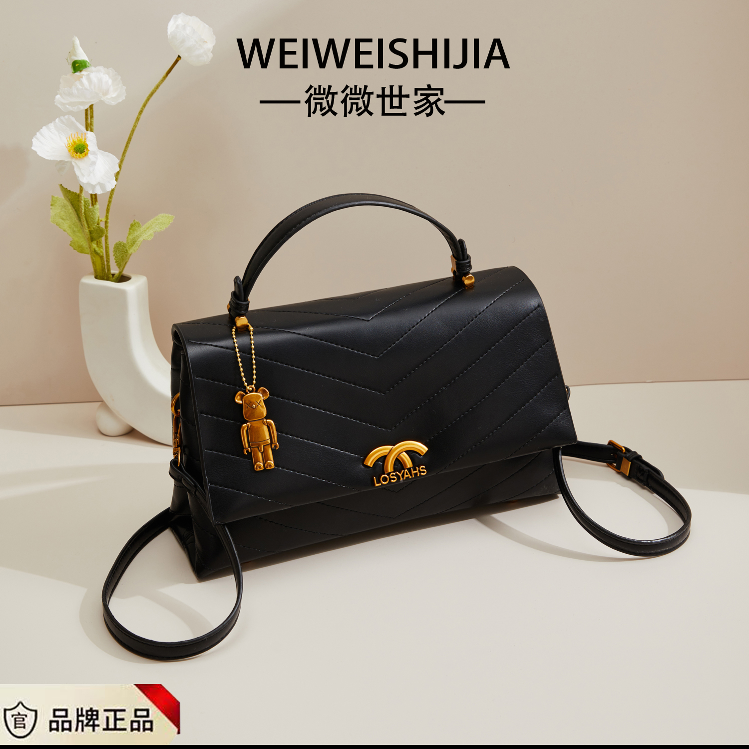 【女神包】【喵喵甄选】带挂件新款手提包大容量单肩斜挎包时尚潮6481