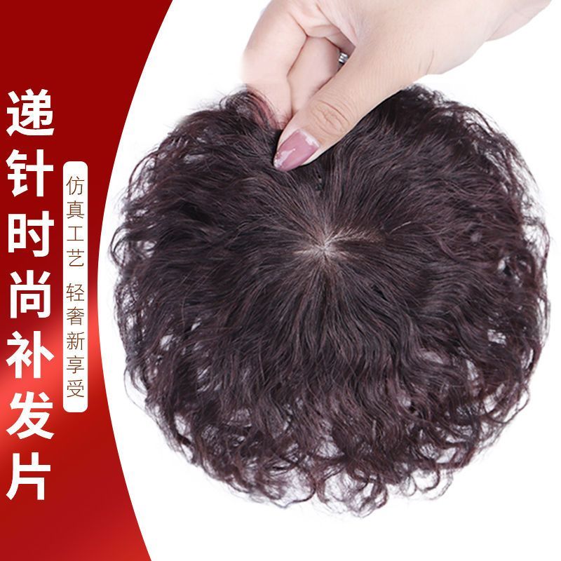 白发发片真发头顶补发片女短卷增发量蓬松发片短卷发羊毛卷隐形