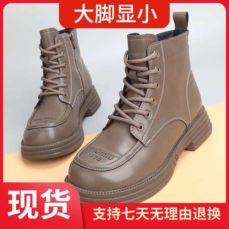脚宽胖冬季加绒大码女鞋40一43新款圆头侧拉链中跟加大号马丁靴