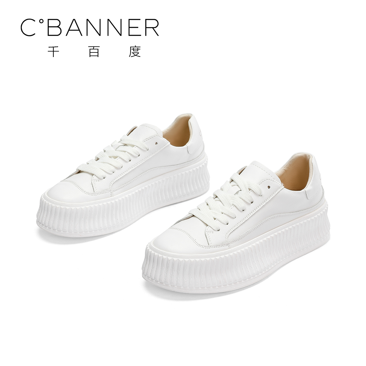 C.BANNER/千百度时尚饼干鞋24新款ins百搭厚底低帮透气休闲小白鞋